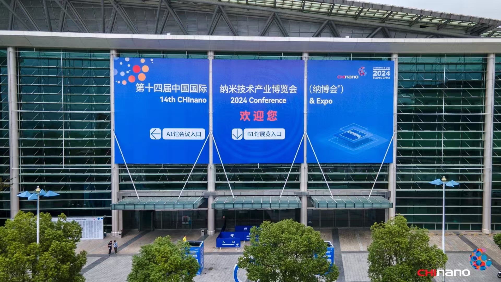 2024. China International Nanotechnology Industrial Expo – premijerna platforma za vrhunske inovacije